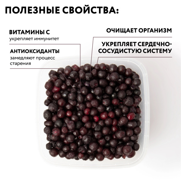 Голубика дикорастущая замороженная 250 г в прозрачной коробочке