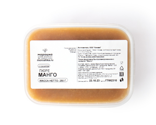 Пюре фруктовое быстрозамороженное "Манго", с сахаром, 250 грамм
