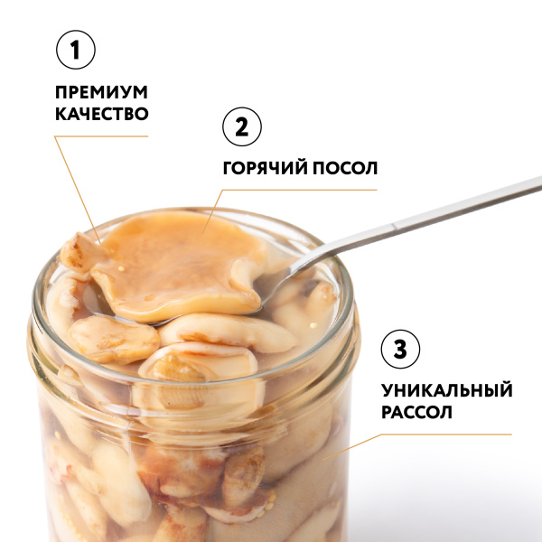 Масленок соленый, 0,9 л, горячий посол