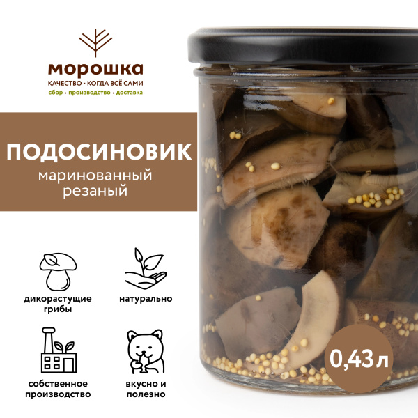Подосиновик маринованный, резаный, 0,43 л