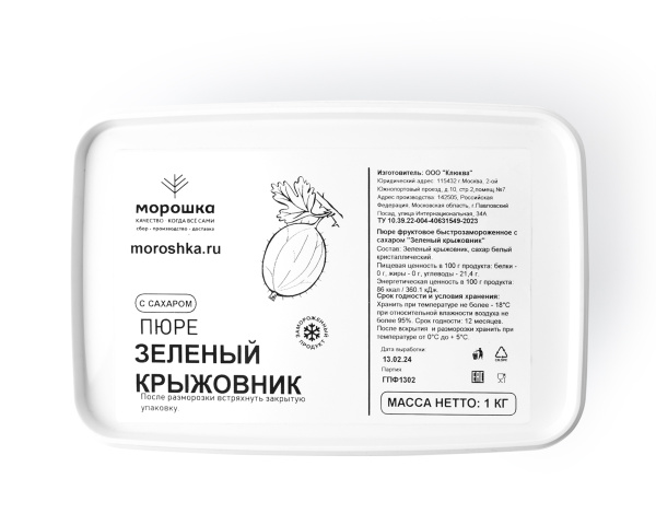 Пюре фруктовое быстрозамороженное "Крыжовник зелёный", с сахаром, 1 кг