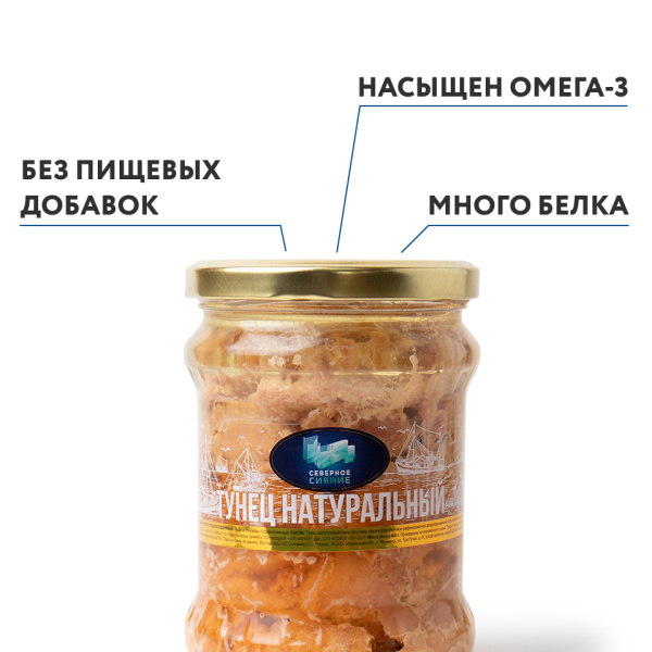 Тунец натуральный, филе, 500 г