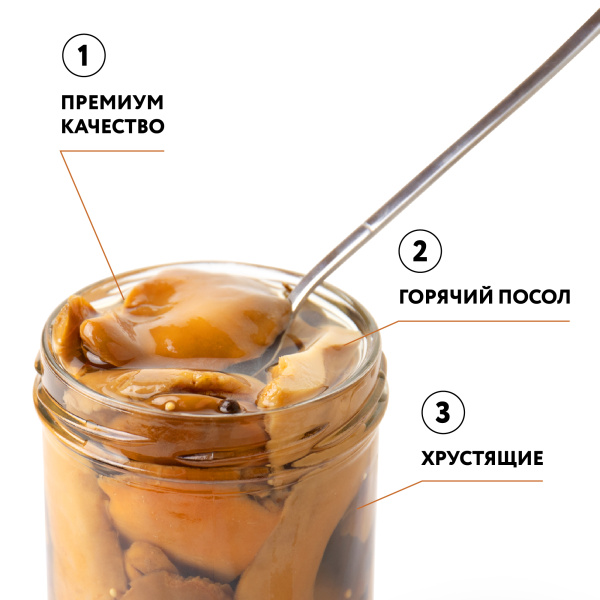 Рыжик солёный резаный, 0.9 л