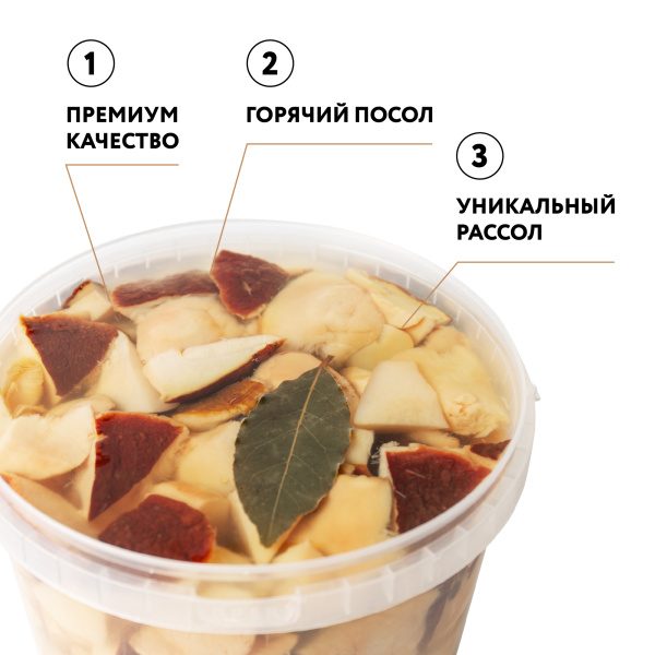 Белый гриб соленый резаный, 3,2 л