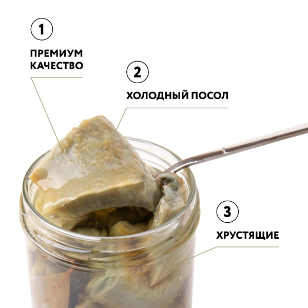 Груздь настоящий соленый резаный, 0,43 л