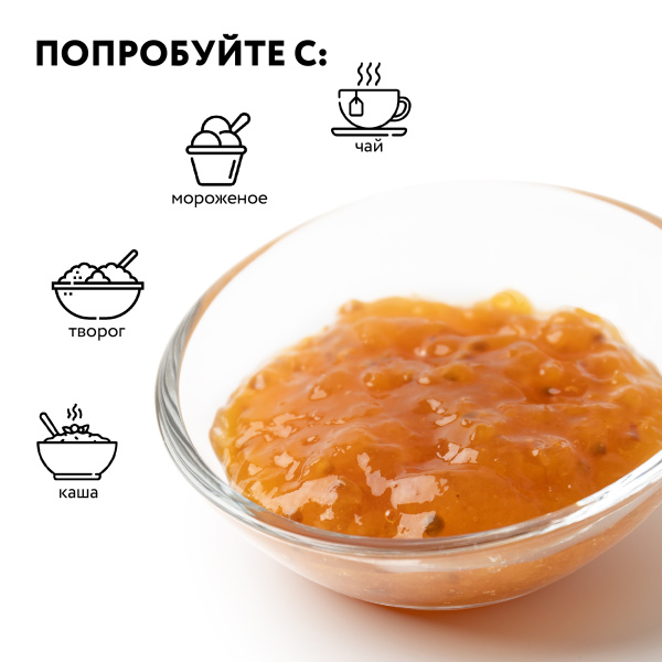 Варенье "Морошка" 0,25 л