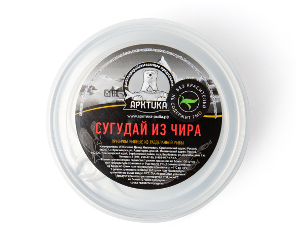Сугудай из чира 200 гр., замороженный