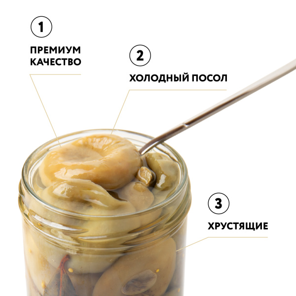 Груздь белый осиновый соленый Экстра, 0,43 л