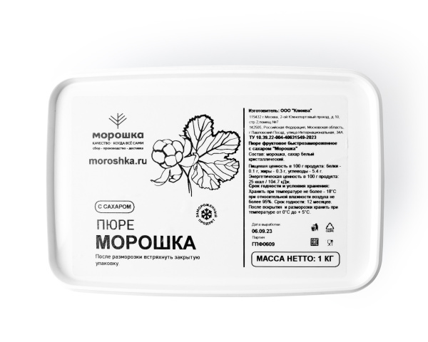 Пюре фруктовое быстрозамороженное "Морошка", с сахаром, 1 кг