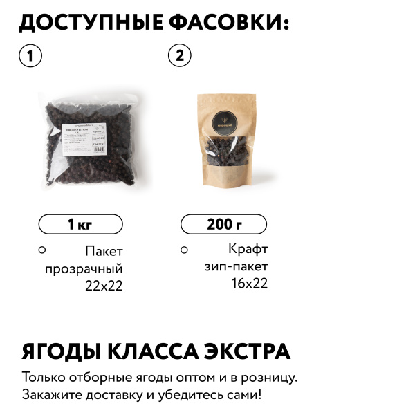 Вишня сушеная без сахара с/к, 200 г
