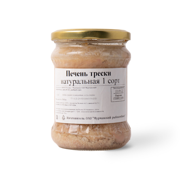 Печень трески натуральная 1 класс, 500 гр