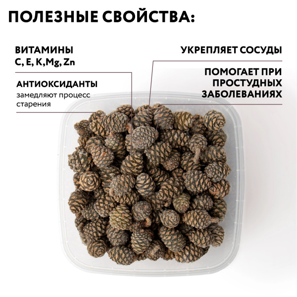 Шишка сосновая замороженная, 250 г