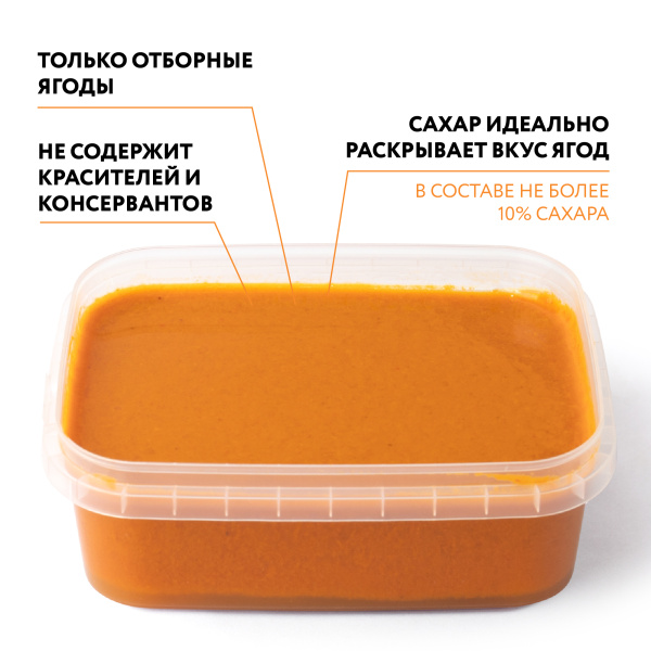 Пюре фруктовое быстрозамороженное "Морошка", с сахаром, 1 кг