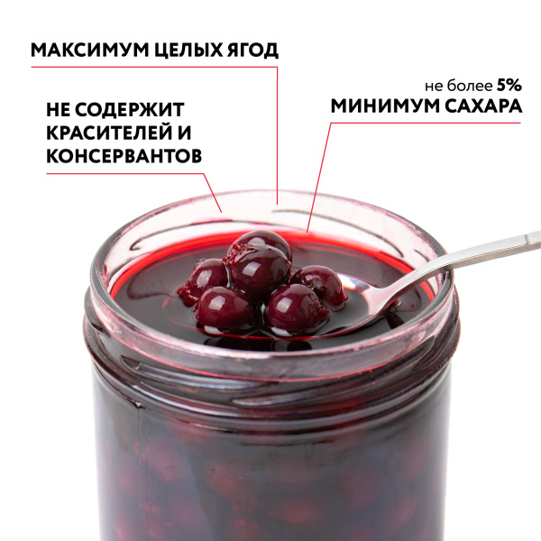 Чёрная смородина мочёная в собственном соку, 0,43 л