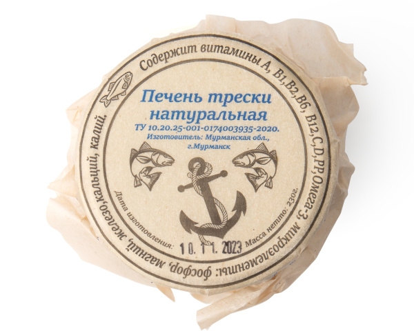 Печень трески натуральная, 1 класс, 230 гр.