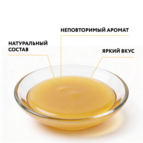 Мёд Алтайский "Горный", 1,2 кг