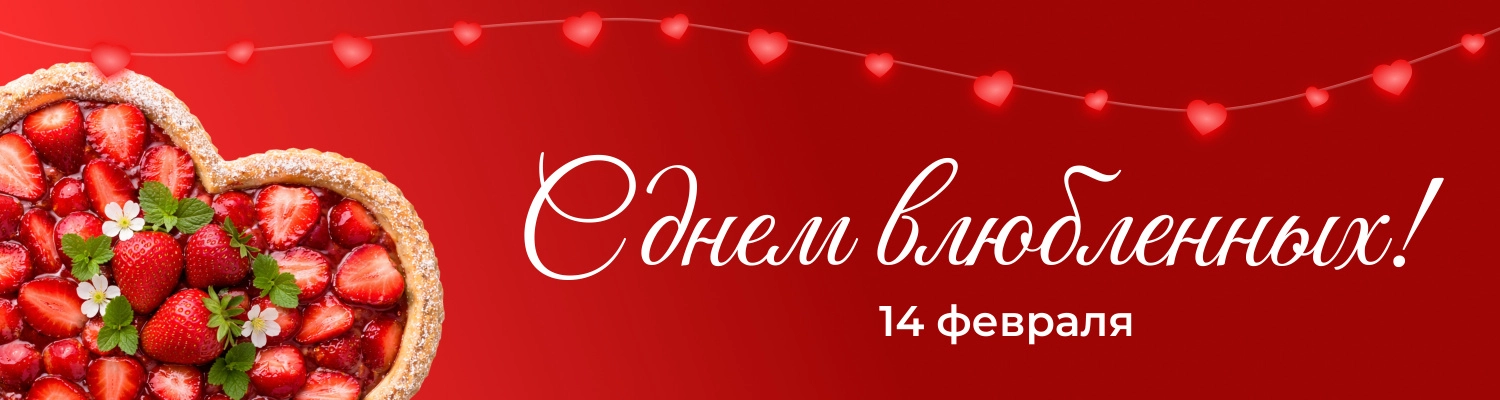 Покупателям любимым дарим баночку малины