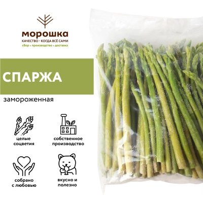Спаржа зеленая замороженная 1 кг