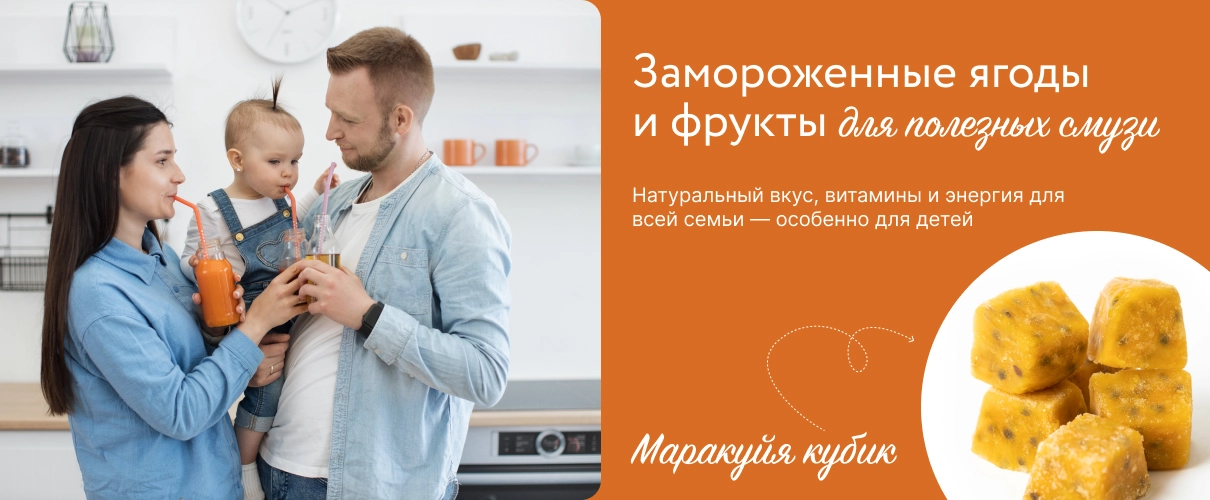 Идеальный смузи