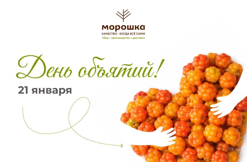 Бесплатная доставка по Москве и Московской области!