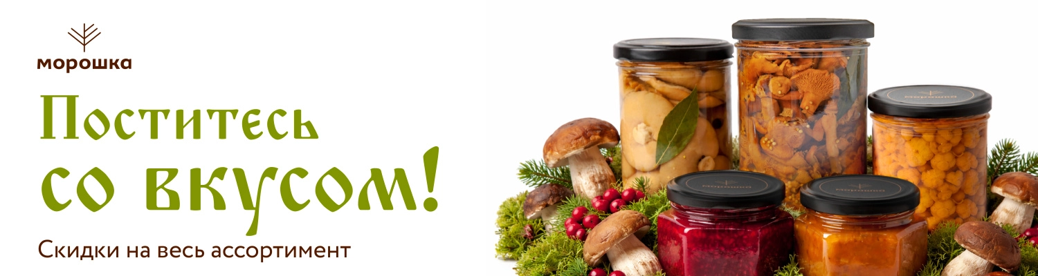 Великий пост