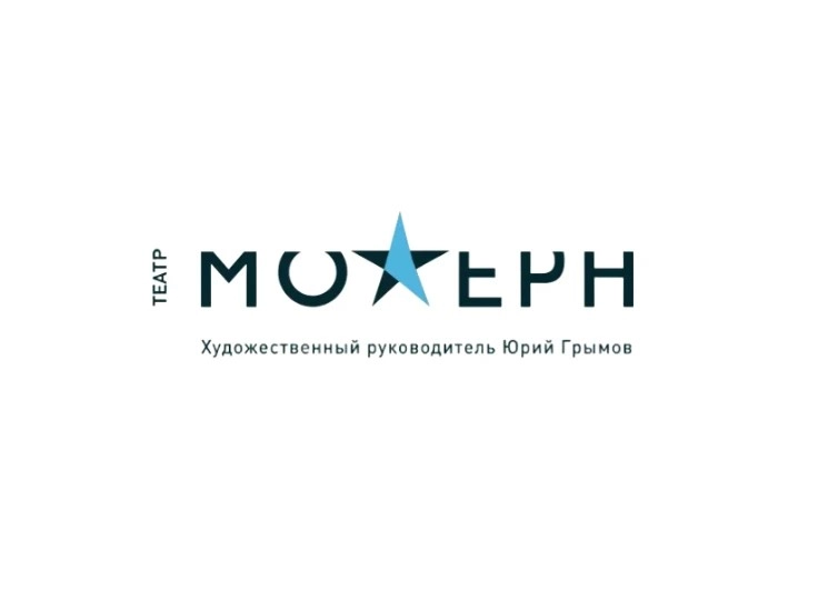 Театр "Модерн"