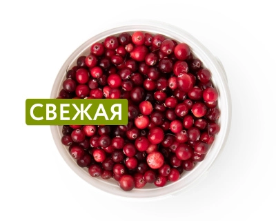 Клюква свежая 1 л