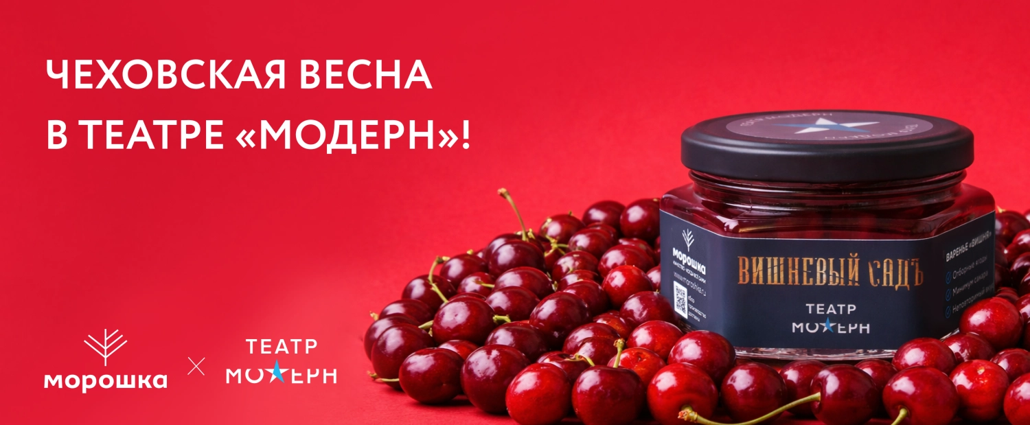 Чеховская весна в театре 