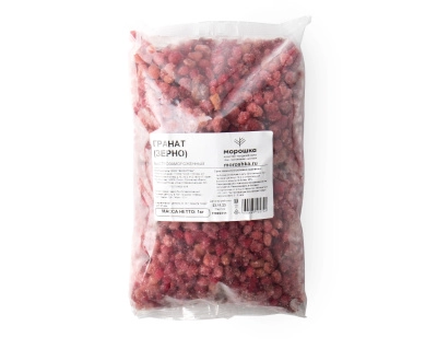 Гранат зерно замороженное, 1 кг
