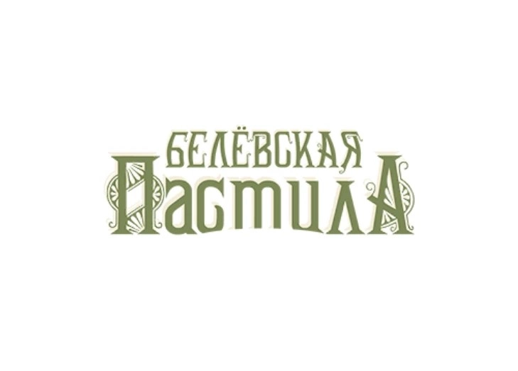 Белевская пастила