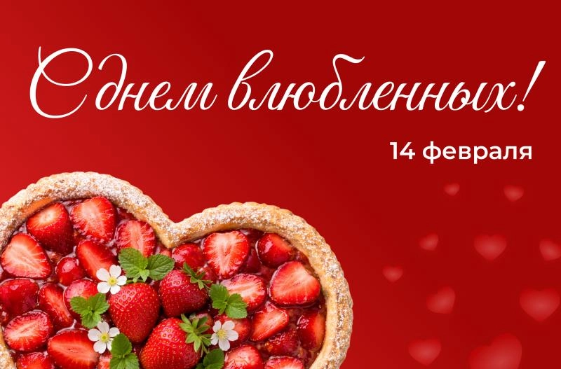 Покупателям любимым дарим баночку малины