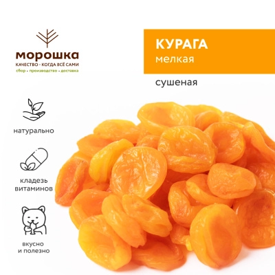 Курага 200 г