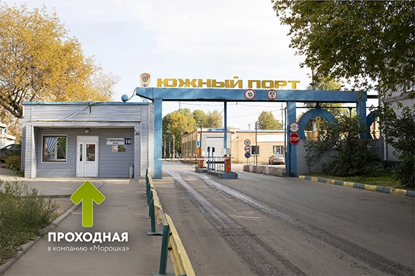 проходная.JPG проходная.JPG