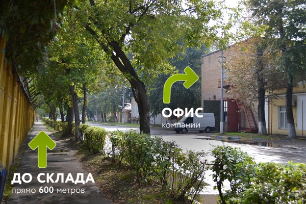 офис.JPG офис.JPG