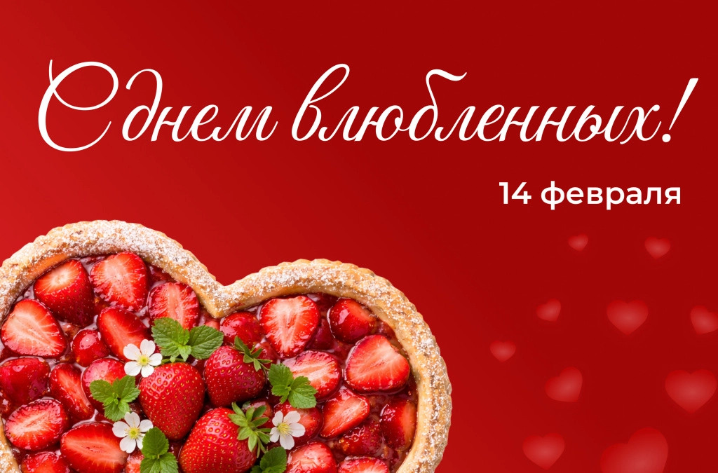 Покупателям любимым дарим баночку малины