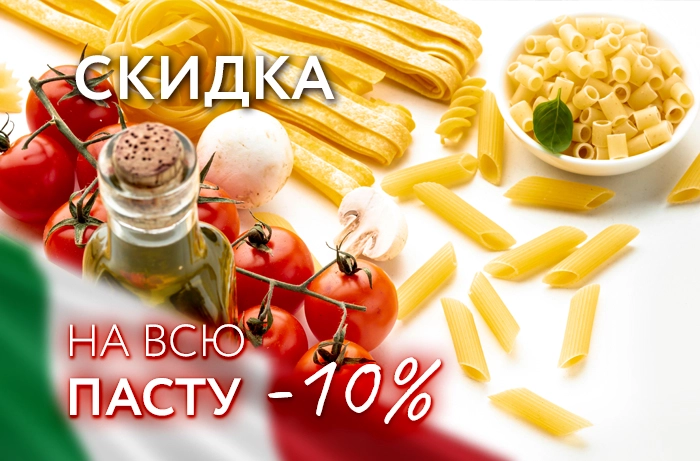 Pasta-_10-kopiya.jpg Pasta-_10-kopiya.jpg