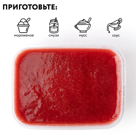 Пюре фруктовое быстрозамороженное "Клубника", с сахаром, 250 г