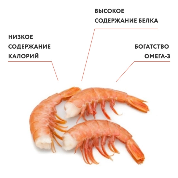 Креветки «Лангустины» б/г 30/50