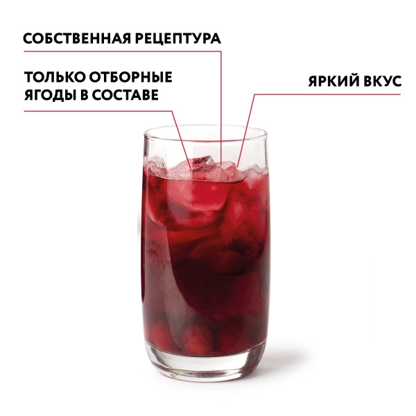 Компот из вишни с косточкой, 0,9 л