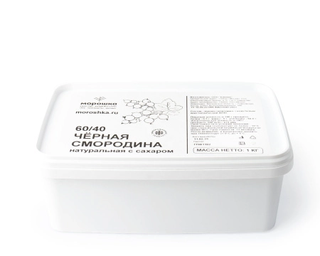 Чёрная смородина с сахаром, замороженная, 1 кг