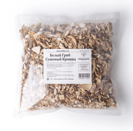 Гриб белый сушеный (крошка) 0,2 кг
