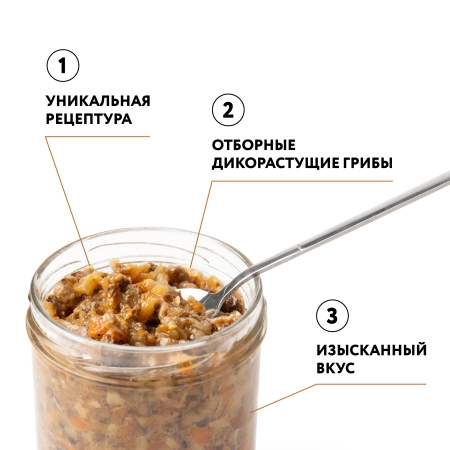 Икра грибная "Сибирская" белые грибы и сморчки, 0,43 л