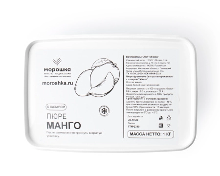 Пюре фруктовое быстрозамороженное "Манго", с сахаром, 1 кг Пюре фруктовое быстрозамороженное "Манго", с сахаром, 1 кг