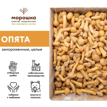 Грибы опята (намеко) быстрозамороженные, п/п пакет 1 кг