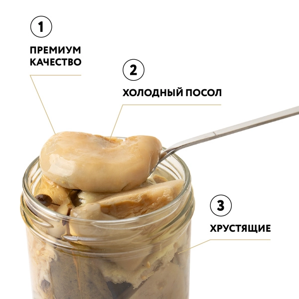 Груздь белый осиновый соленый резаный, 0,9 л, холодный посол Груздь белый осиновый соленый резаный, 0,9 л, холодный посол