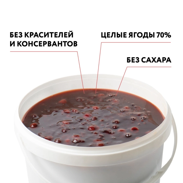 Варенье на фруктозе "Ягодное ассорти", ведро 1 кг