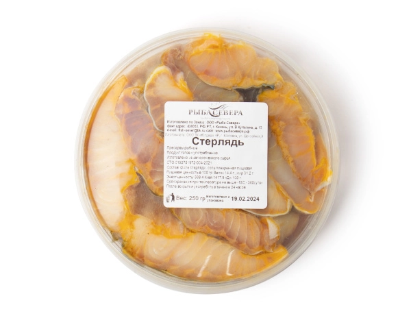 Стерлядь слабосоленая, 250 грамм, замороженная