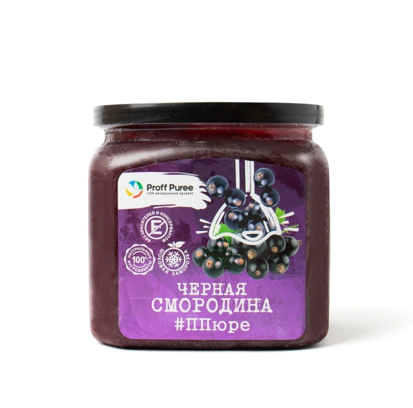 Фруктовое пюре замороженное "Proff Puree", черная смородина, 500 грамм