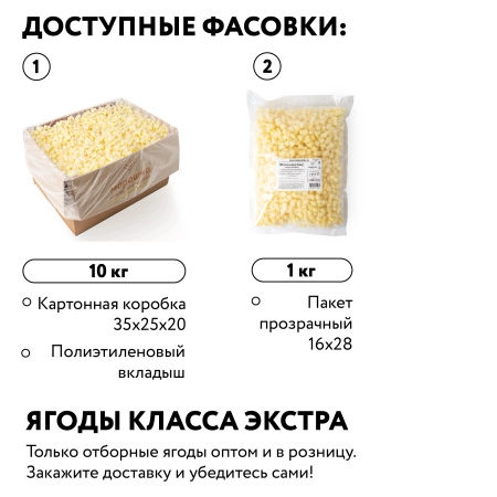 Яблоко кубик замороженное 10 кг. коробка