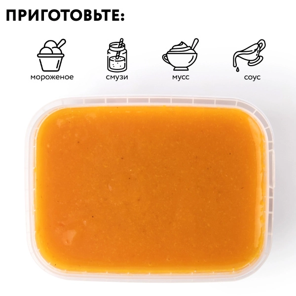 Пюре фруктовое быстрозамороженное "Морошка", с сахаром, 250 г